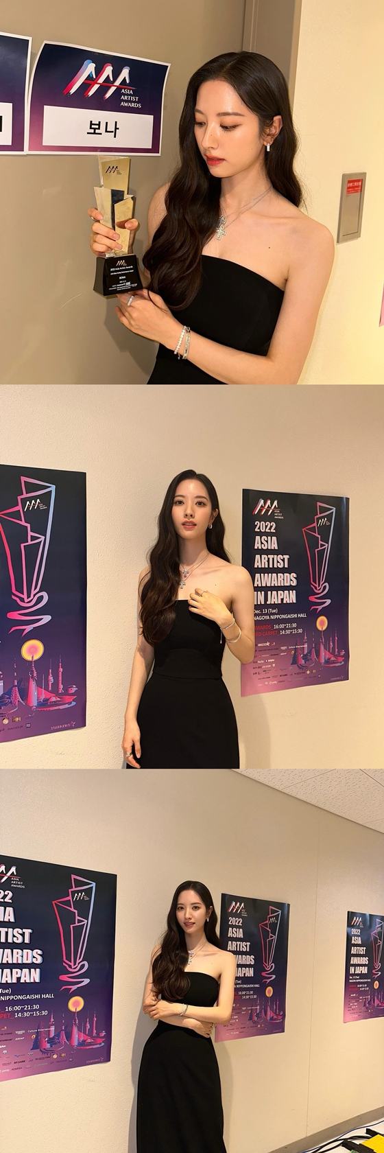 보나(김지연)./사진=보나 인스타그램