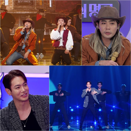 KBS 2TV '불후의 명곡'의 환희, 뮤지/사진제공=KBS 2TV '불후의 명곡'