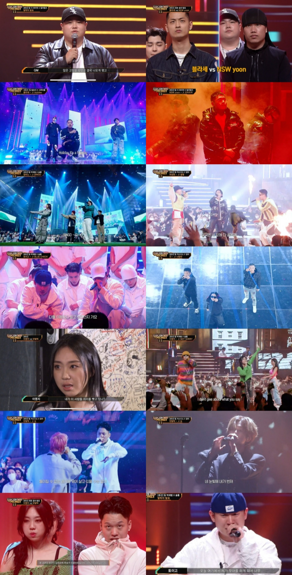 /사진=엠넷 방송화면
