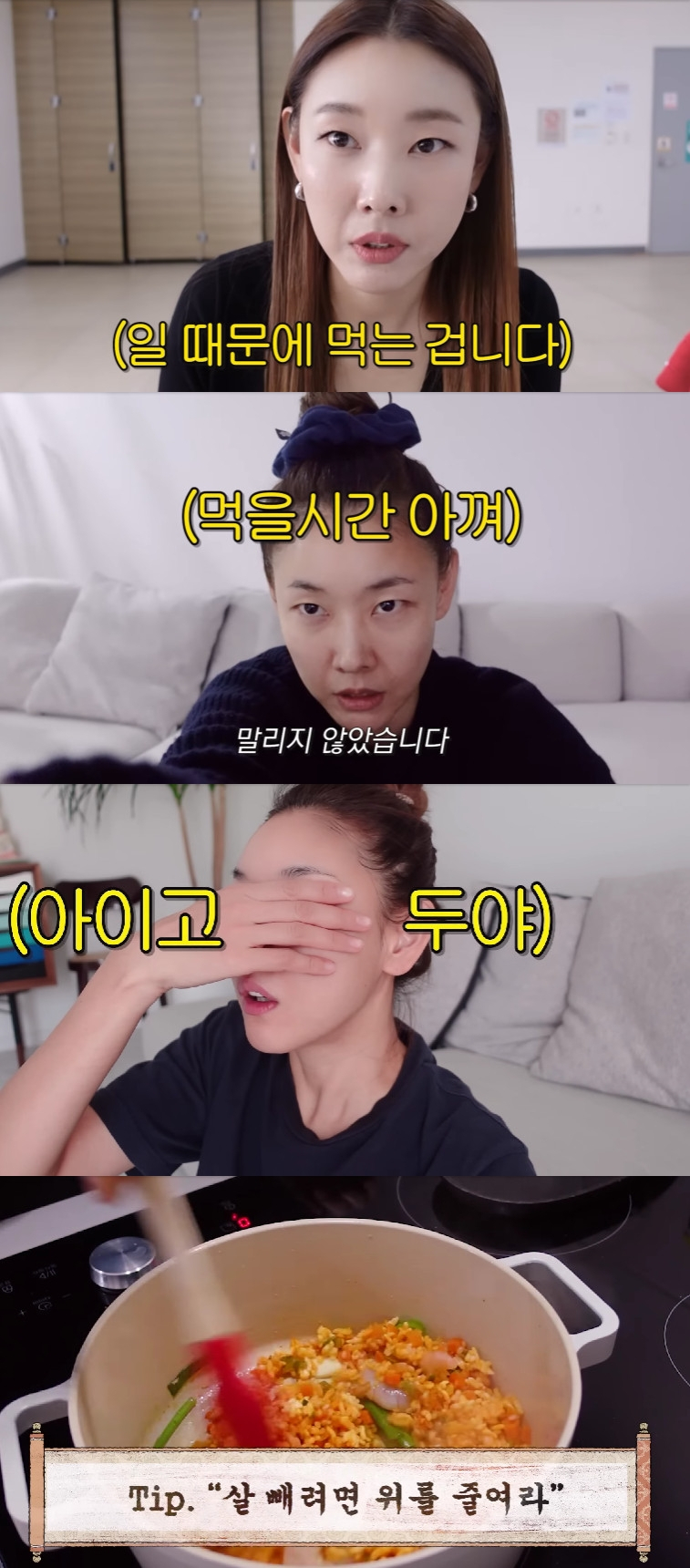 한혜진 / 사진=한혜진 유튜브