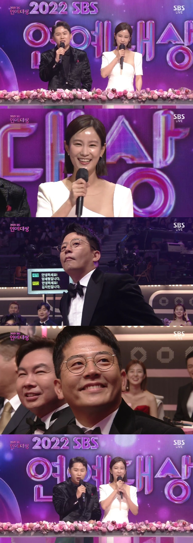 /사진=SBS 방송화면