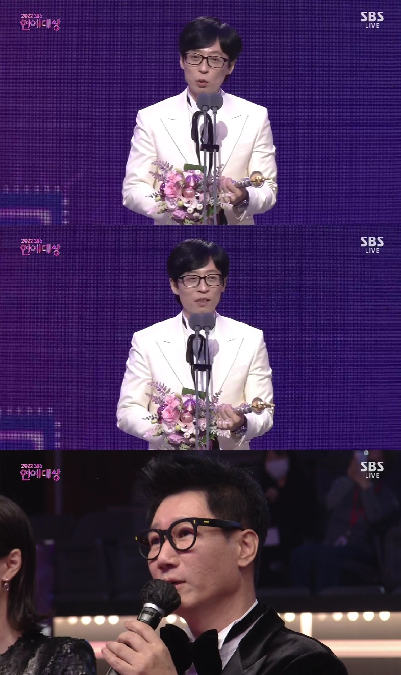 /사진=SBS 방송화면