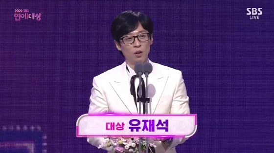 /사진=SBS 방송화면