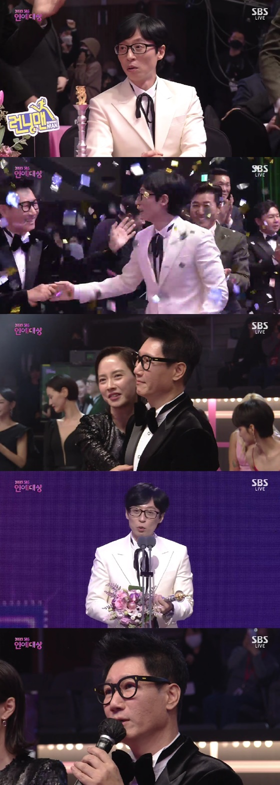 /사진=SBS 방송화면