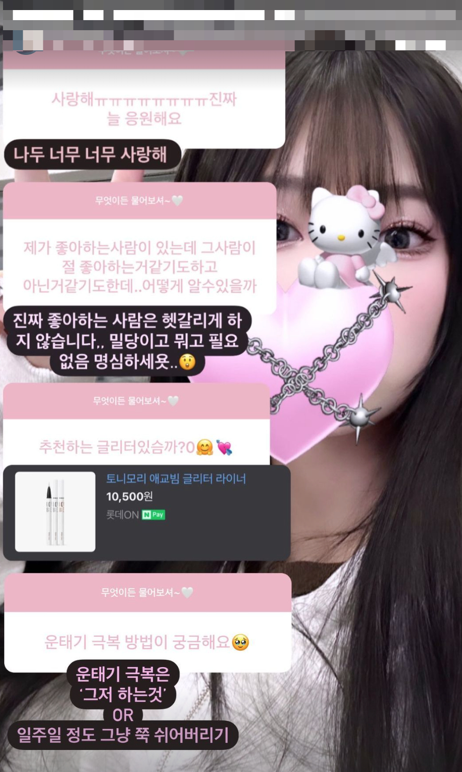 /사진=최준희