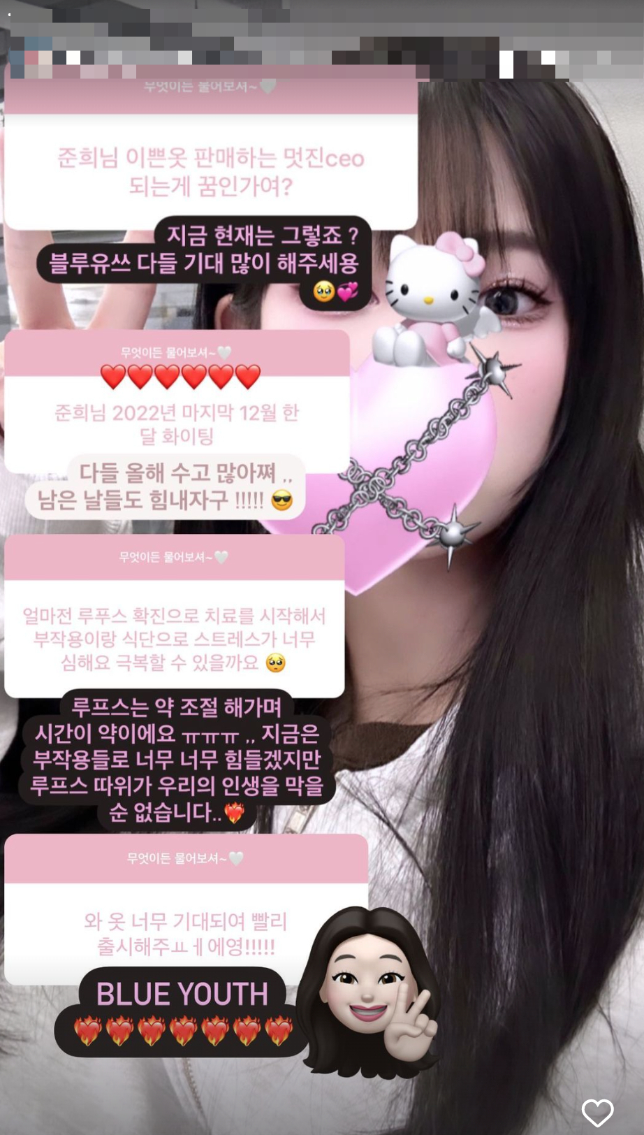 /사진=최준희