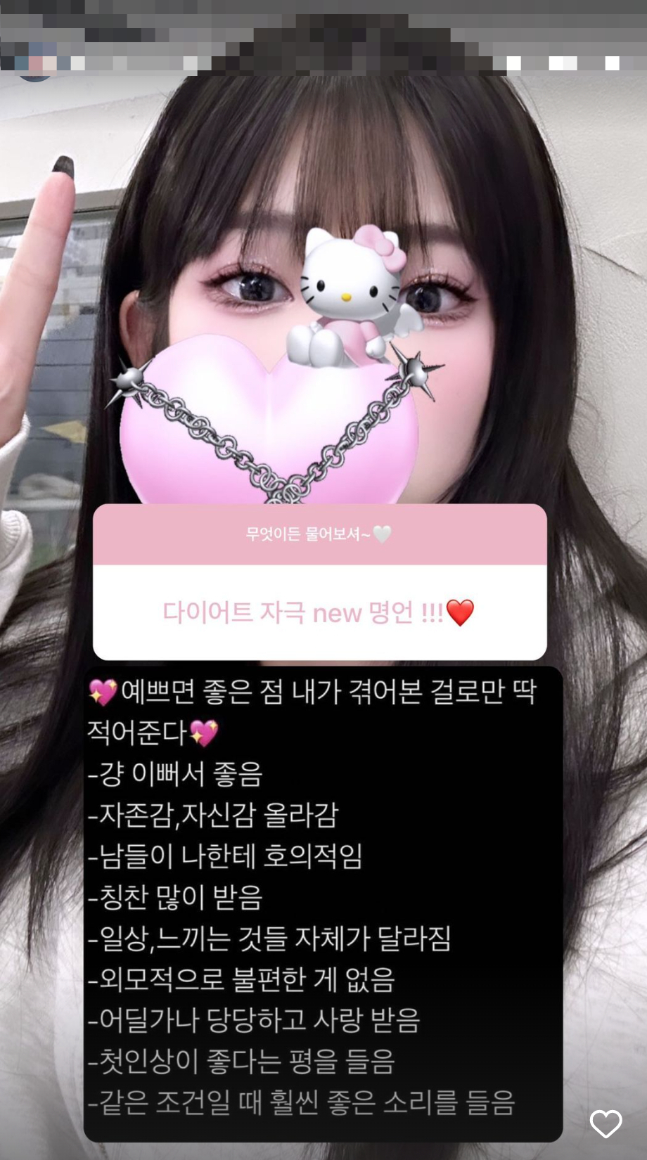 /사진=최준희