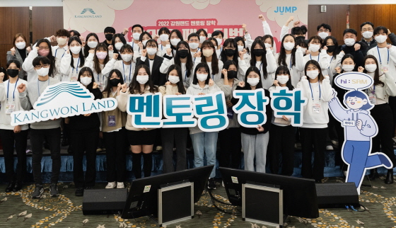 /사진제공=강원랜드