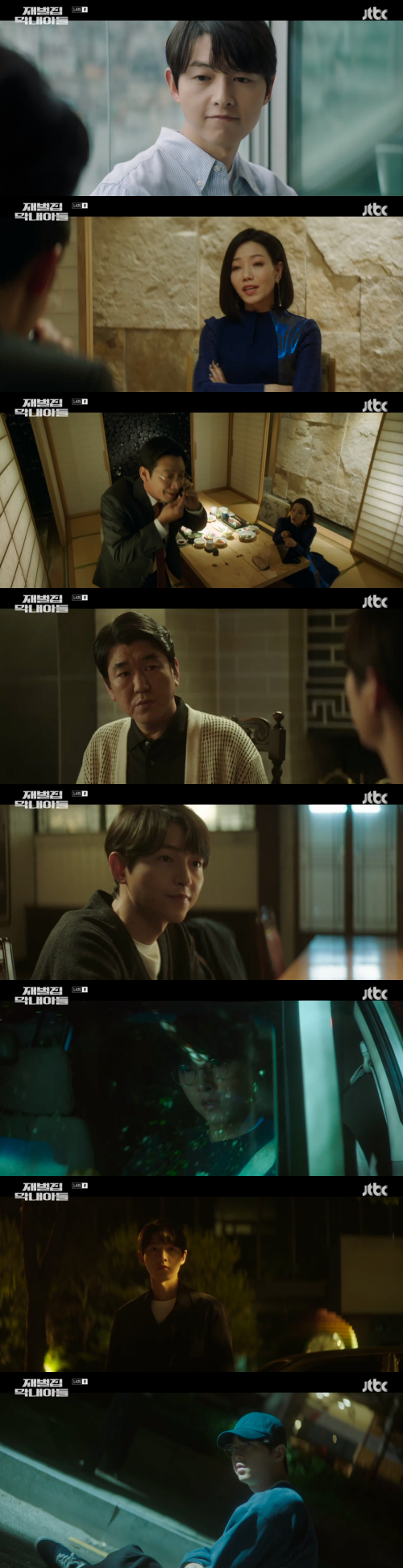 /사진=JTBC 금토일드라마 '재벌집 막내아들' 방송 화면 캡쳐