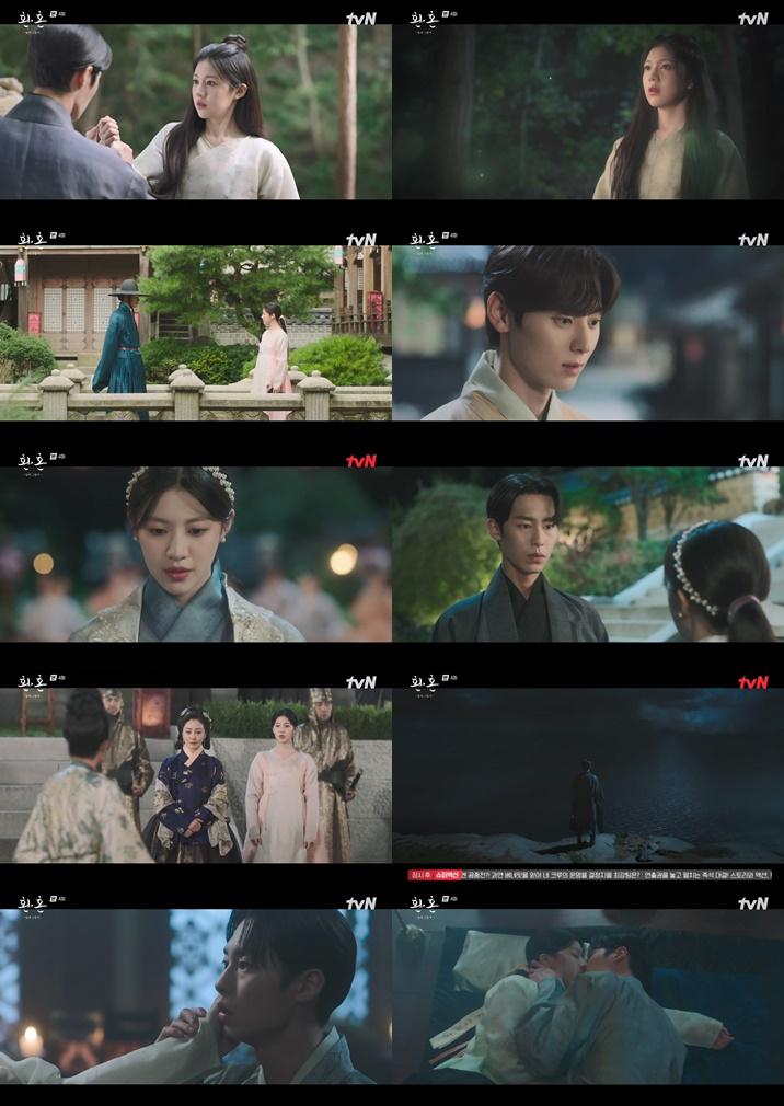 /사진= tvN '환혼2'