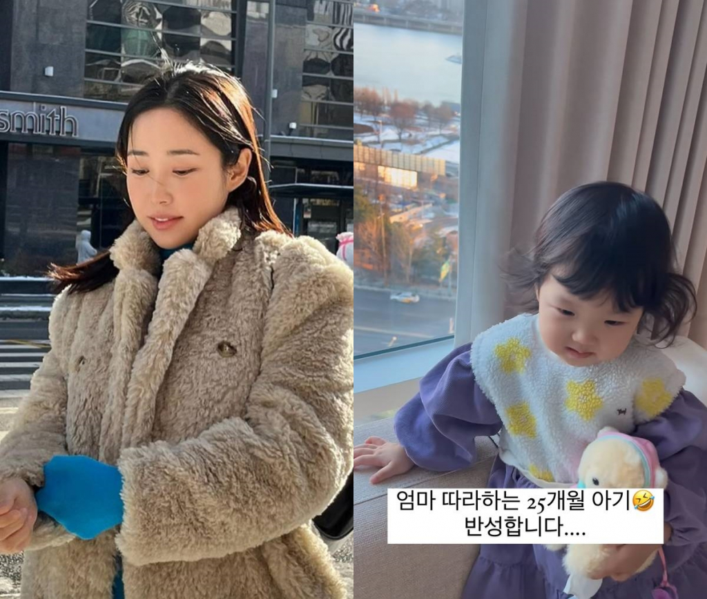 /사진=최희 채널