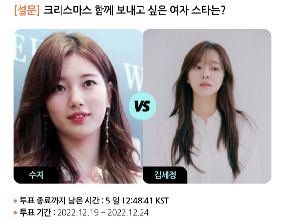 /사진=스타폴