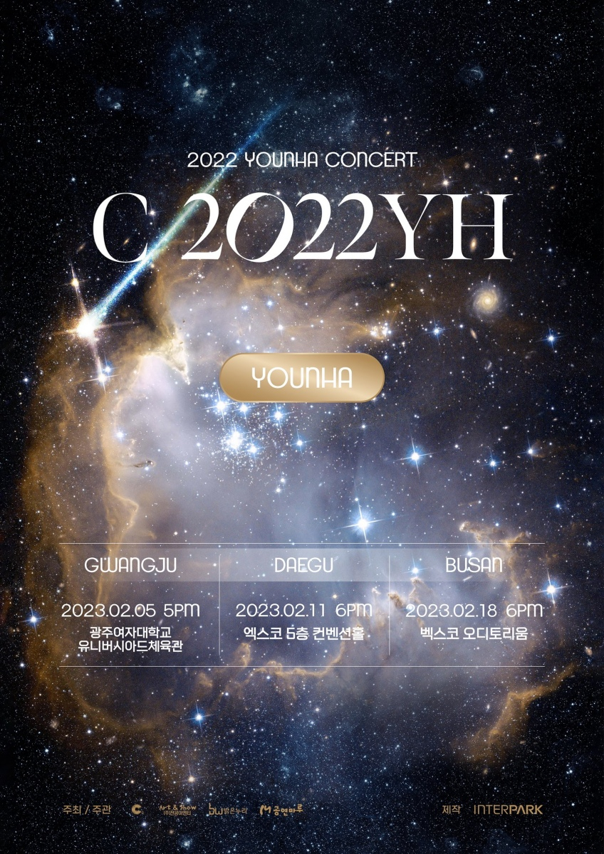 /사진제공=C9엔터테인먼트