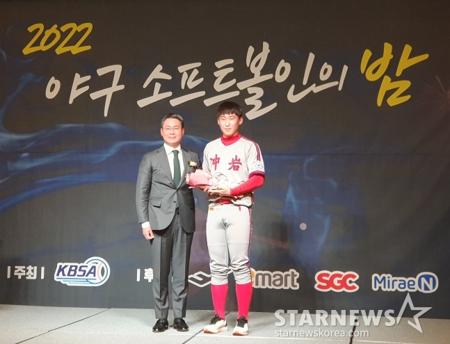 충암고 윤영철(오른쪽)이 19일 서울 마포구 가든호텔에서 열린 '2022 야구·소프트볼인의 밤'에서 남자 고교 부문 우수 선수상을 수상하고 있다. /사진=김동윤 기자