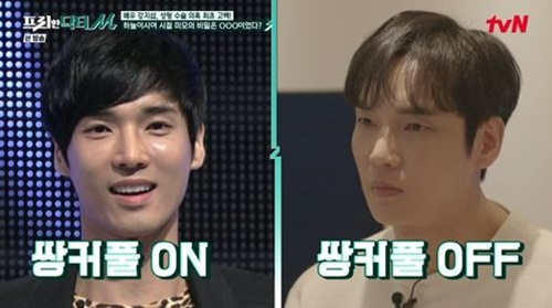 /사진=tvN STORY 방송화면