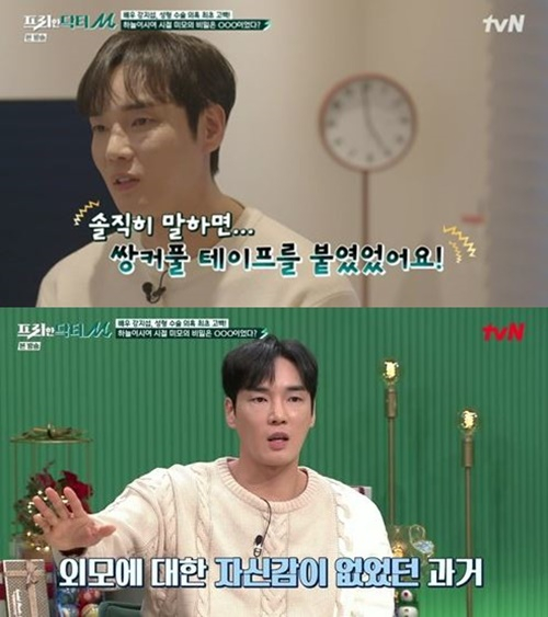 /사진=tvN STORY 방송화면