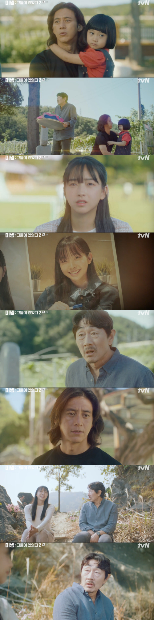 /사진=tvN 월화드라마 '미씽: 그들이 있었다2'(이하 '미씽2') 방송 화면 캡쳐