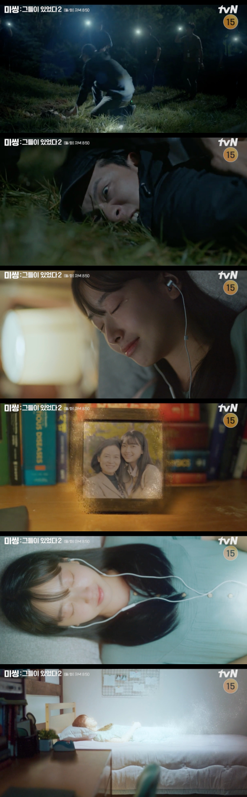 /사진=tvN 월화드라마 '미씽: 그들이 있었다2'(이하 '미씽2') 방송 화면 캡쳐