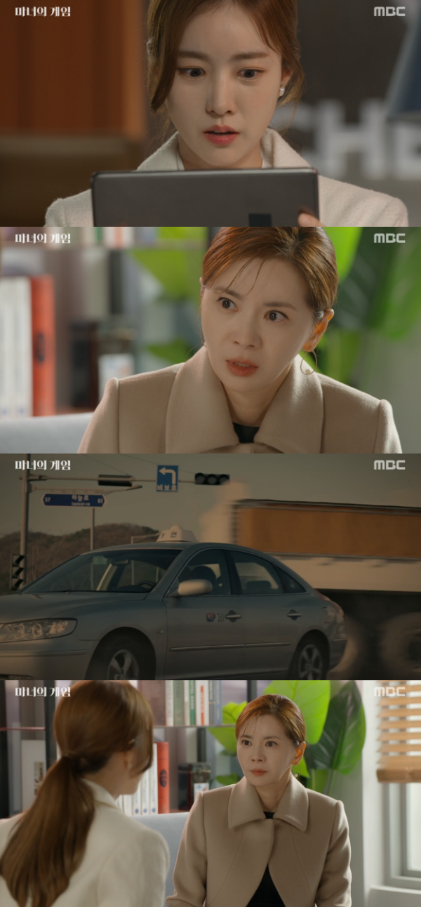 /사진='마녀의 게임' 방송화면