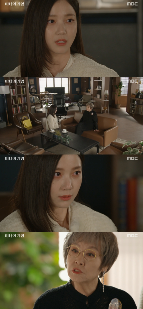 /사진='마녀의 게임' 방송화면