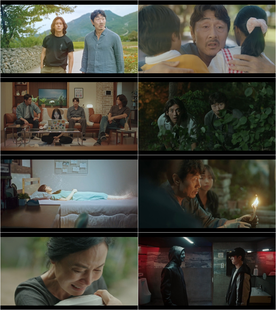 /사진=tvN '미씽2'