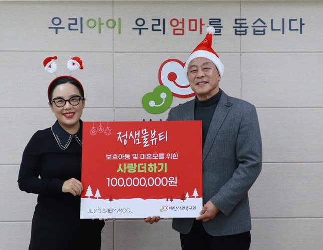 보호아동과 미혼모를 위한 사랑더하기 기부한 정샘물뷰티 정샘물(왼쪽) 원장과 대한사회복지회 김석현 회장. /사진=대한사회복지회