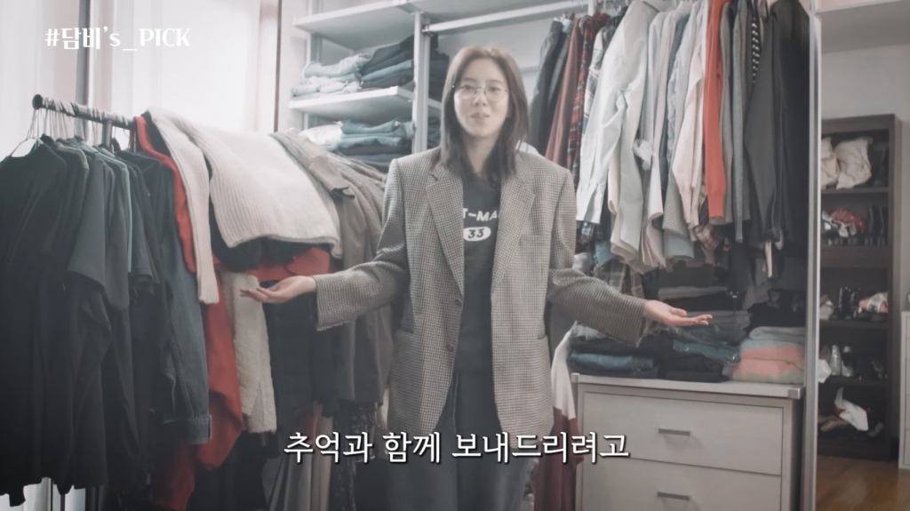 /사진=손담비 유튜브