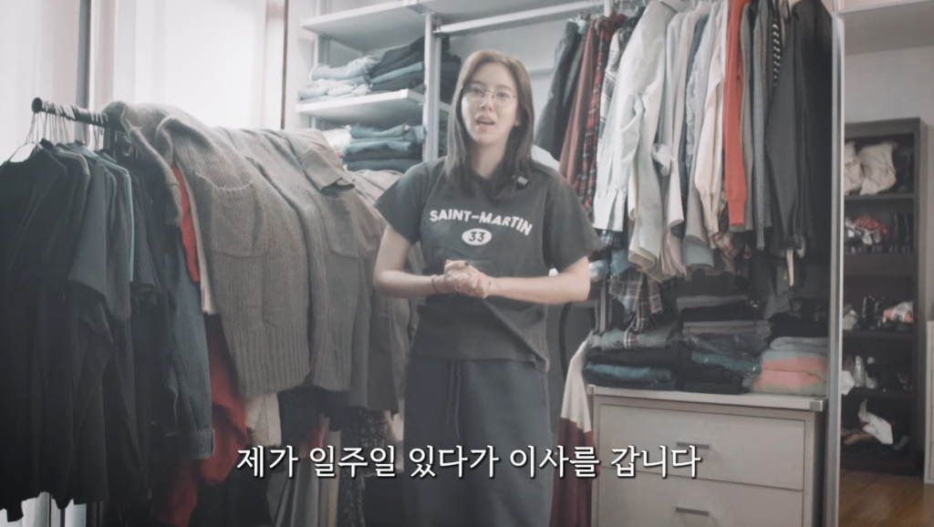 /사진=손담비 유튜브