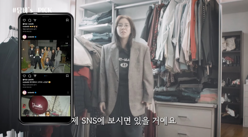 /사진=손담비 유튜브