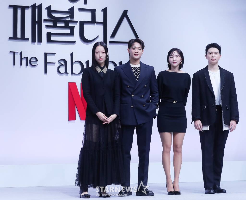 배우 박희정, 최민호, 채수빈, 이상운이 21일 오후 서울 강남구 역삼동 조선팰리스 서울 강남에서 열린 넷플릭스 시리즈 '더 패뷸러스' 제작발표회에서 포즈를 취하고 있다. '더 패뷸러스'는 패션(fashion)이라 쓰고 열정(passion)이라 읽는 패션계에 인생을 바친 청춘들의 꿈과 사랑, 우정을 그린 하이퍼리얼리즘 로맨스 작품으로 오는 23일 첫 공개된다. 2022.12.21 /사진=김창현 기자 chmt@