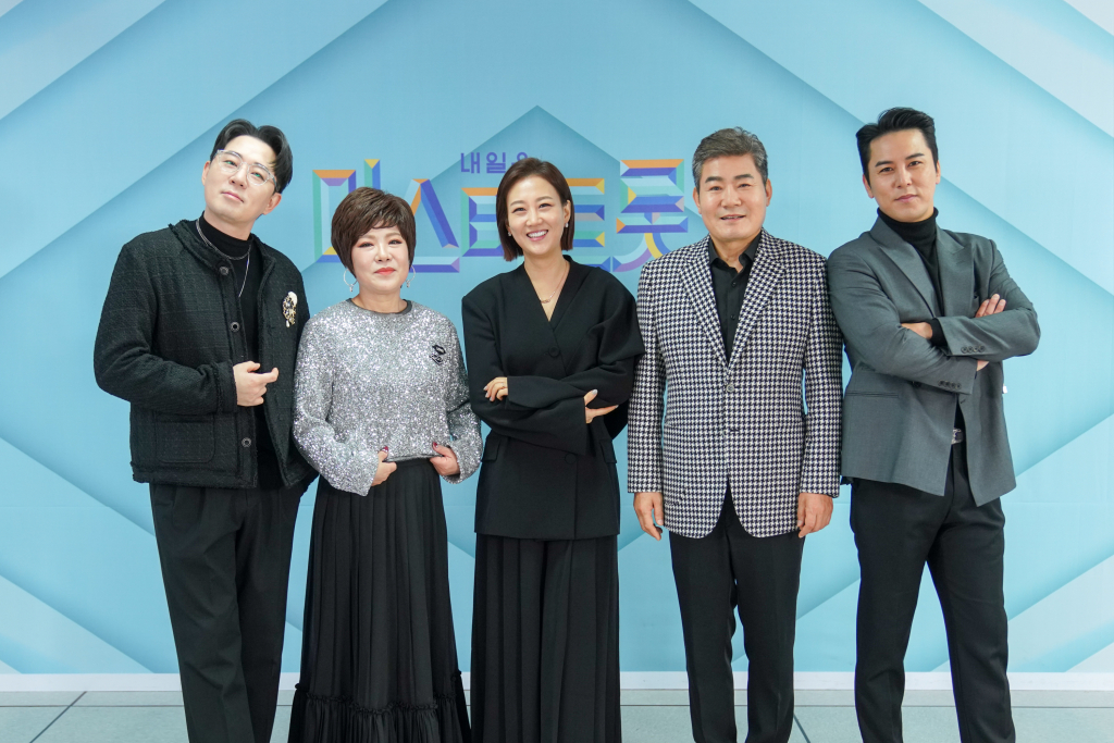 /사진제공=TV조선