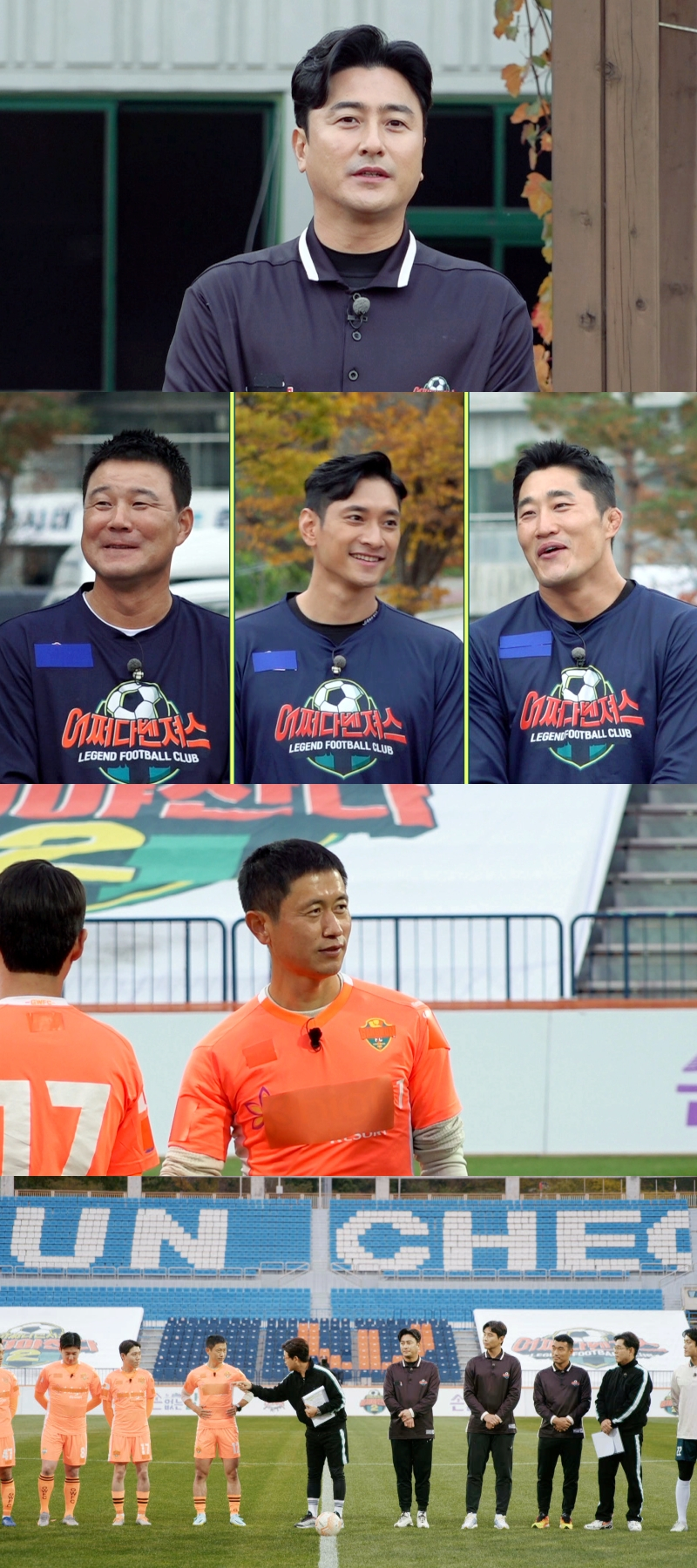 /사진=JTBC
