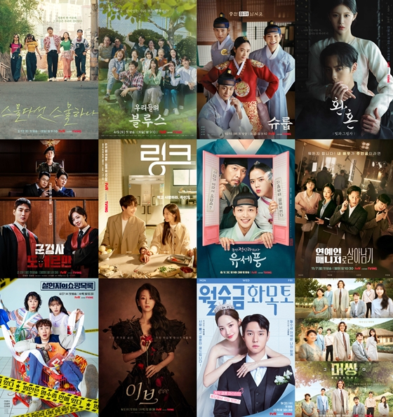 /사진t=tvN