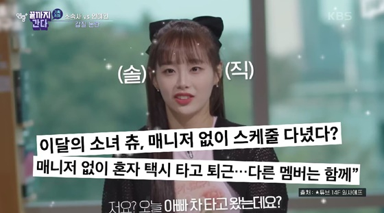 /사진=KBS 방송화면