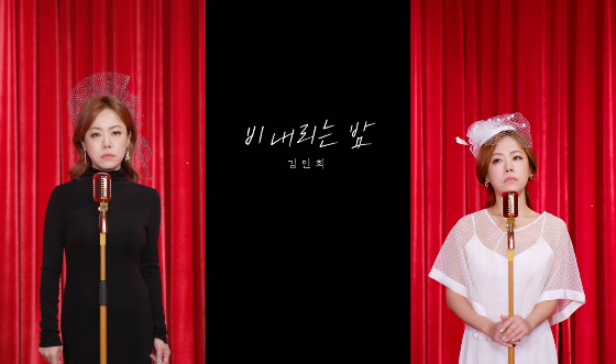 배우 김민희가 '비 내리는 밤' 뮤직비디오를 공개했다./사진 =고우 이엔엠(GOU ENM), 김민희 '비 내리는 밤' 뮤직비디오 캡처