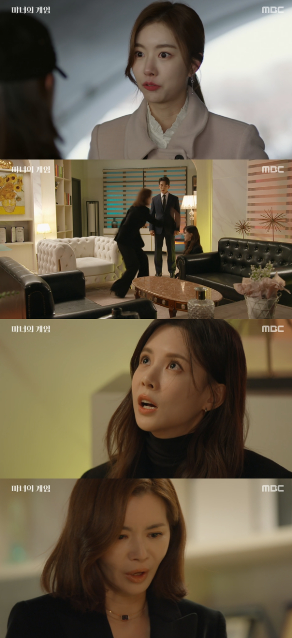 /사진='마녀의 게임' 방송화면