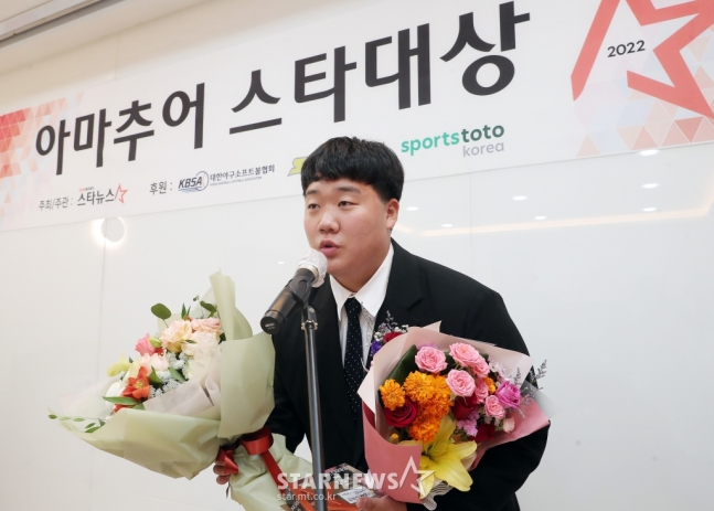 김범석이 지난 11월 24일 잠실야구장에서 열린 스타뉴스 주최·주관 '2022 아마추어 스타대상'에서 대상을 수상한 뒤 소감을 밝히고 있다. /사진=김창현 기자