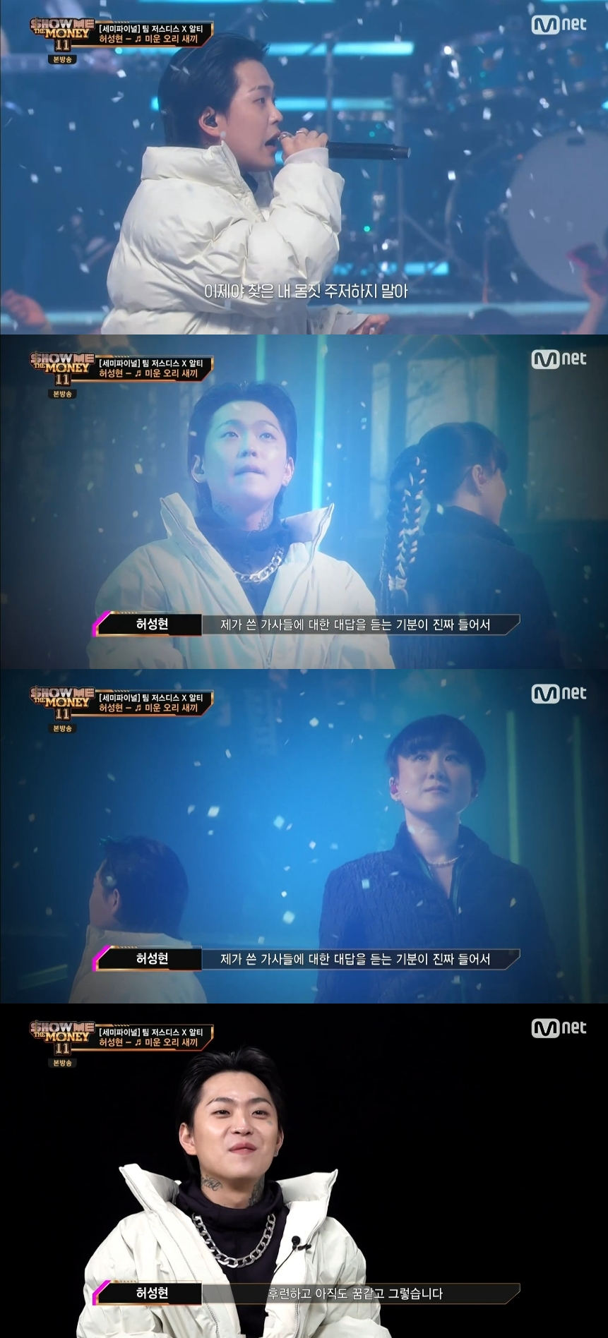 /사진=Mnet