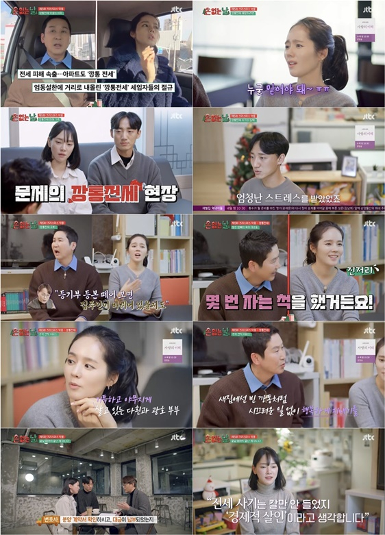 /사진='손 없는 날'