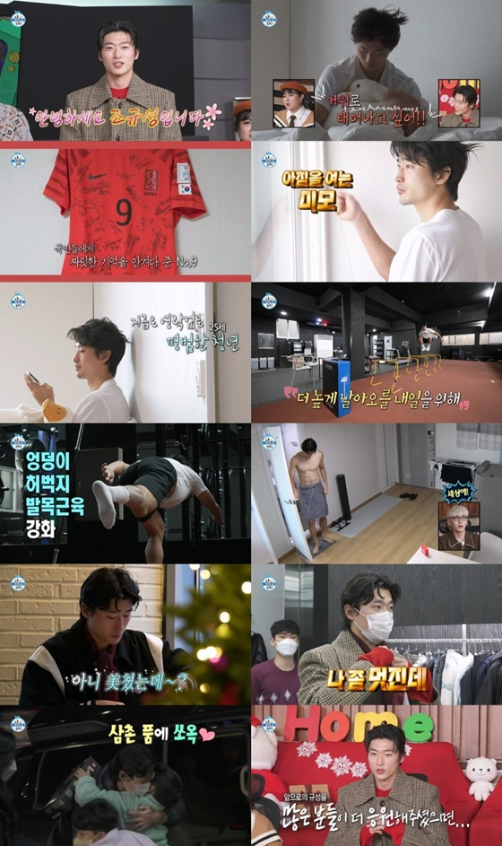 /사진=MBC