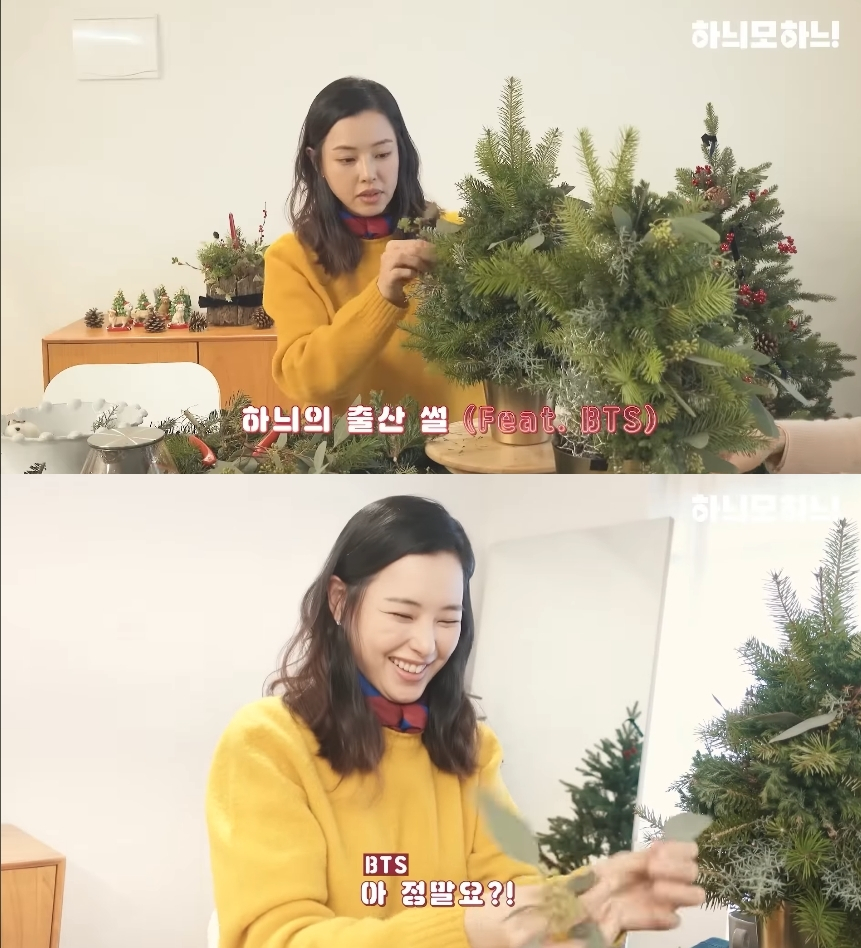 /사진=이하늬 유튜브