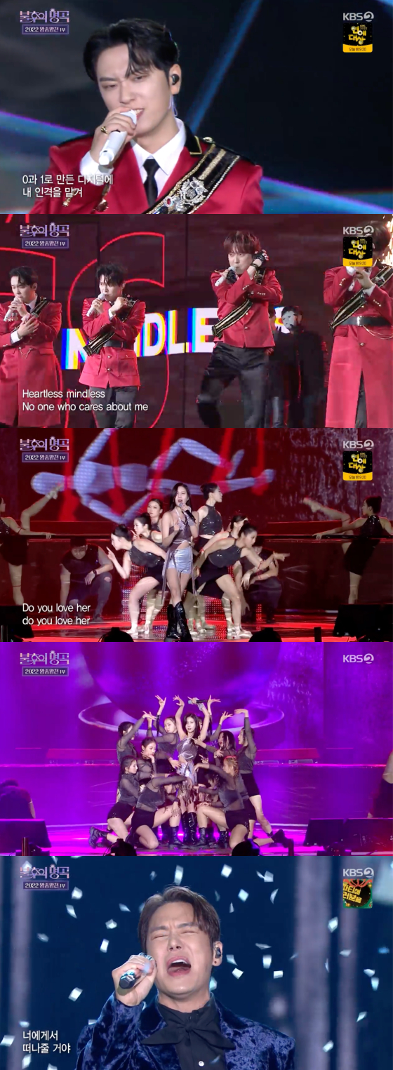 /사진=KBS2 '불후의 명곡' 방송 화면 캡처