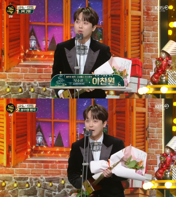 /사진=KBS 2TV