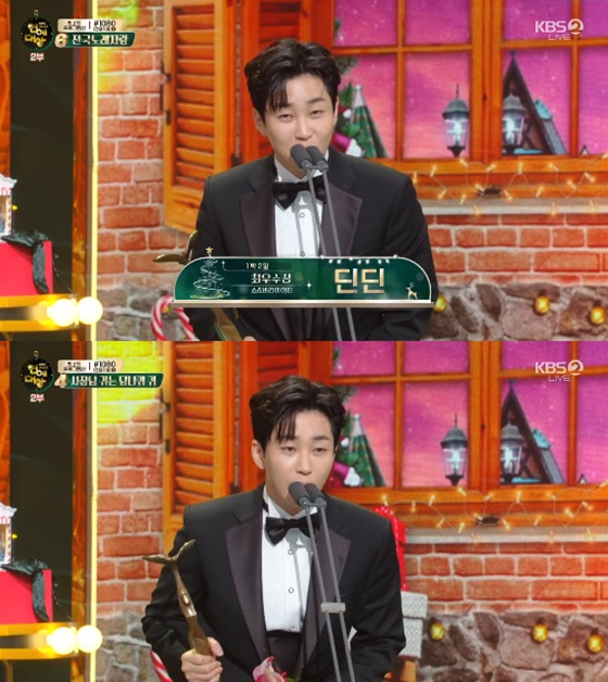 /사진=KBS 2TV
