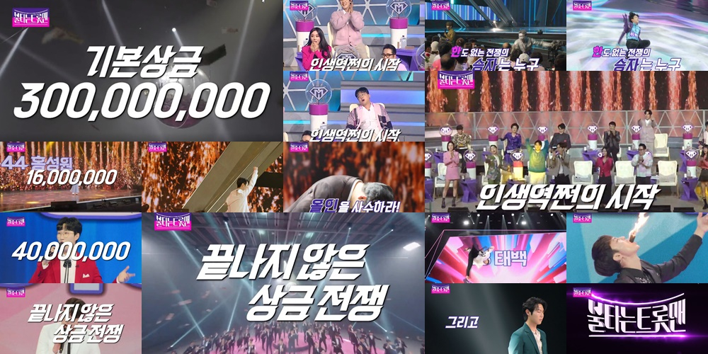 /사진제공=MBN