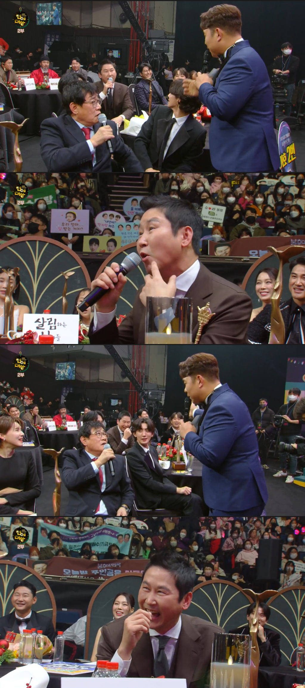 /사진=2022 KBS 연예대상