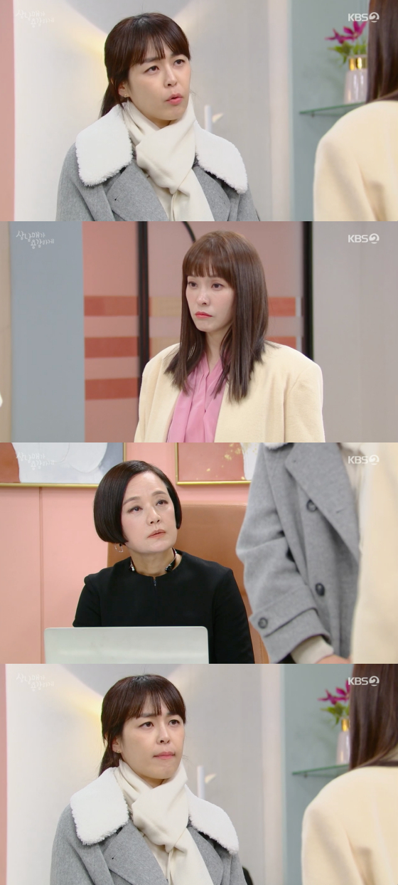 /사진=KBS2 '삼남매가 용감하게' 방송 화면 캡처