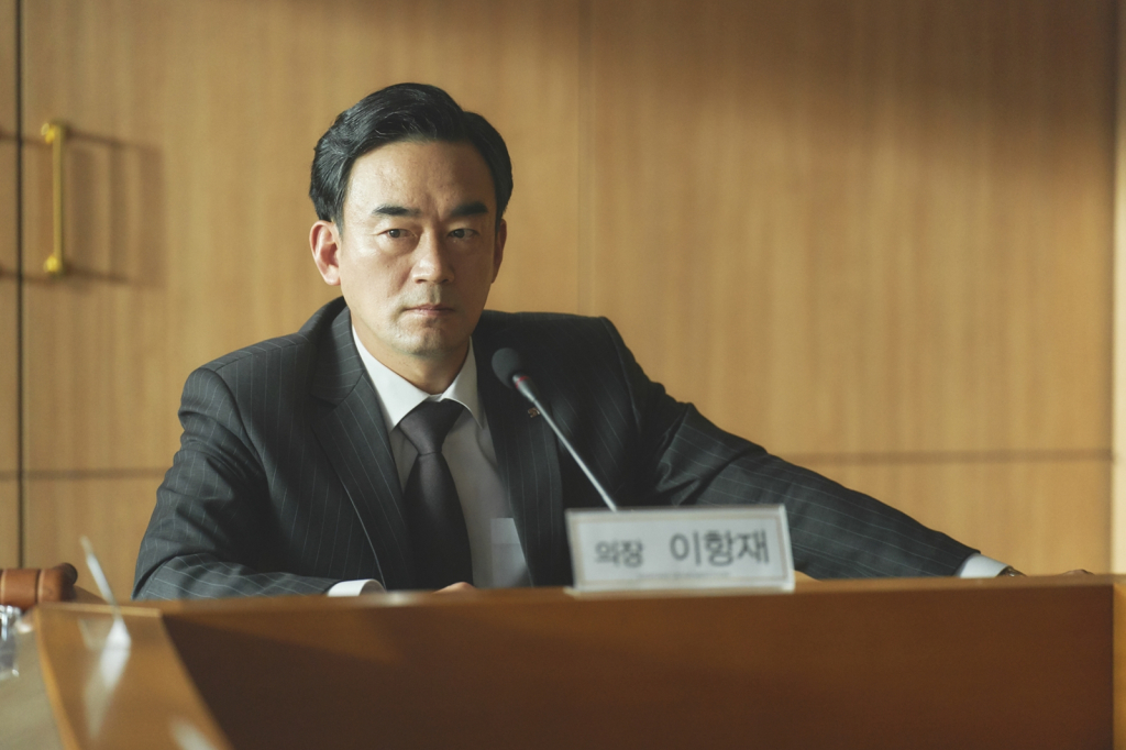 /사진제공=JTBC '재벌집 막내아들' 스틸