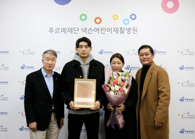 왼쪽부터 백경학 푸르메재단 상임이사, 이정후, 어머니 정연희 씨, 아버지 이종범 코치. /사진=푸르메재단