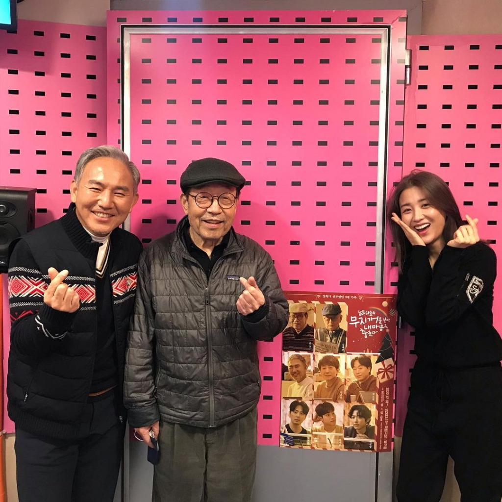 사진=SBS 파워FM 박하선의 씨네타운